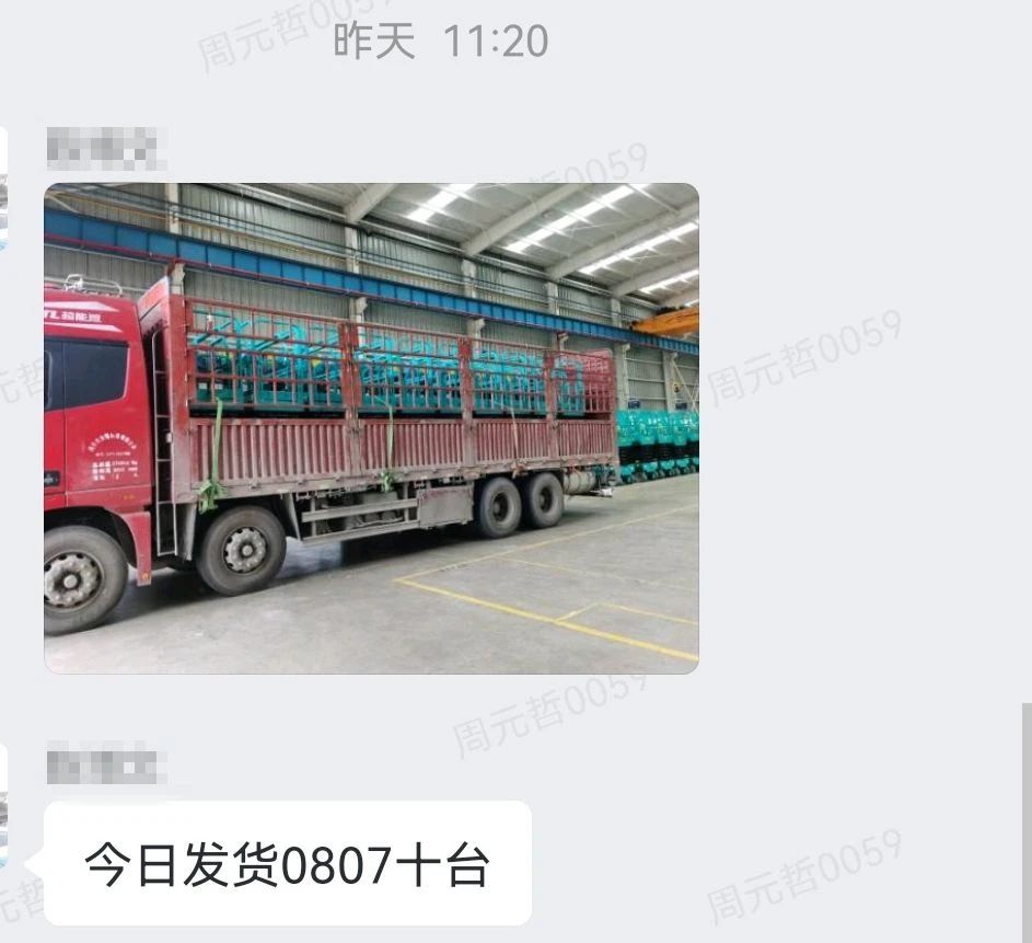 30小时，，，8小我，，，10台设备，，，我们说到做到！！！