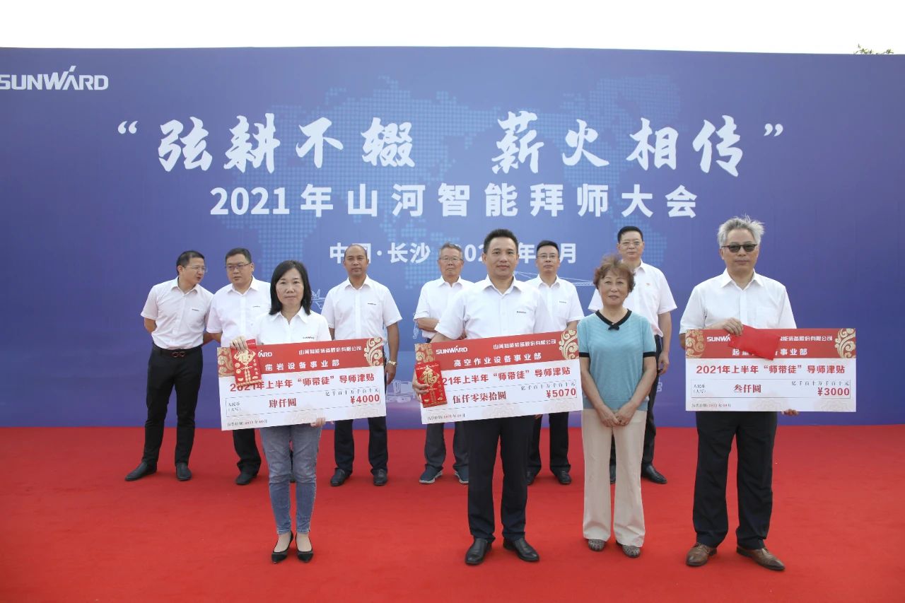 百人齐聚拜师恩 | 2138cn太阳集团城智能“传帮带”人才造就模式为公司发展积储力量