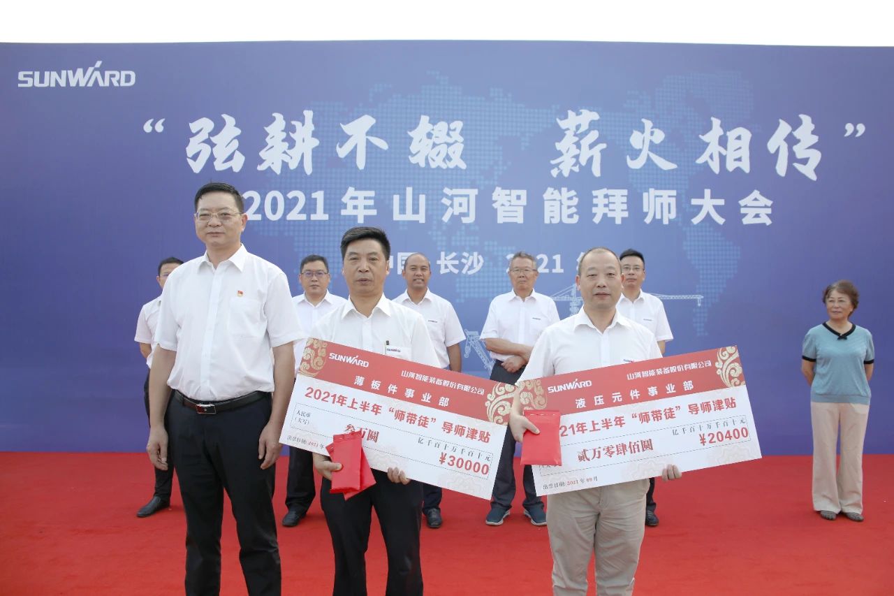 百人齐聚拜师恩 | 2138cn太阳集团城智能“传帮带”人才造就模式为公司发展积储力量