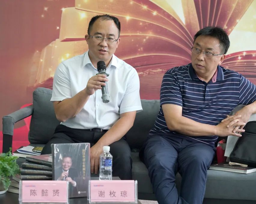 税企互动，，，这场念书分享会超有料！！