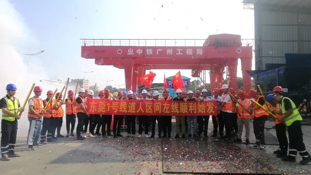 你好，，，中铁2138cn太阳集团城32号！！！请起头征战汉中地铁1号线