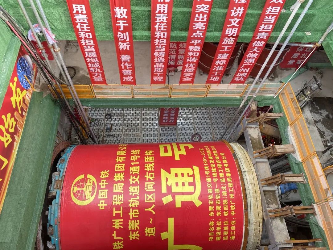 你好，，，中铁2138cn太阳集团城32号！！！请起头征战汉中地铁1号线