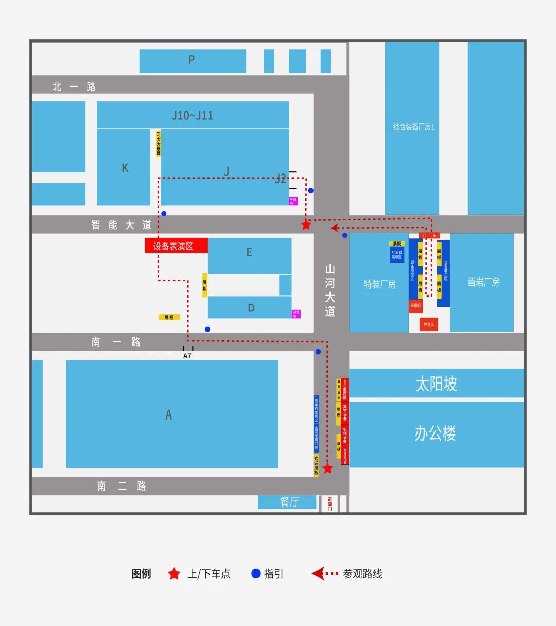 倒计时5天！！带你解锁2138cn太阳集团城智能“915”逛展新姿势