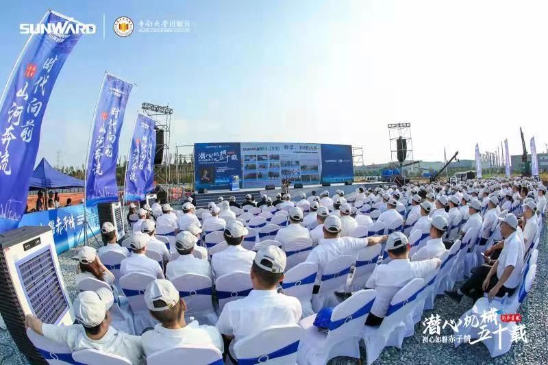 《何清华潜心理械五十年》新书颁布，背后还有这些故事