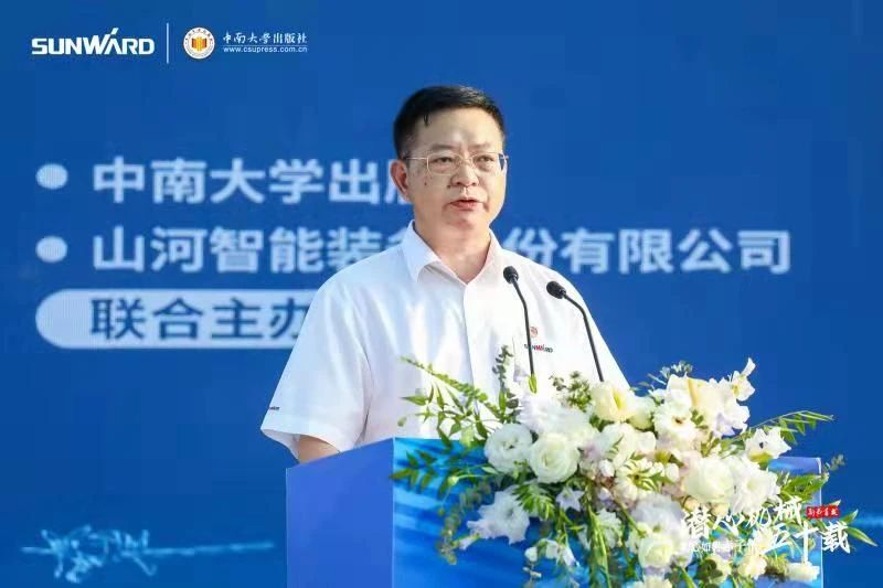 《何清华潜心理械五十年》新书颁布，背后还有这些故事