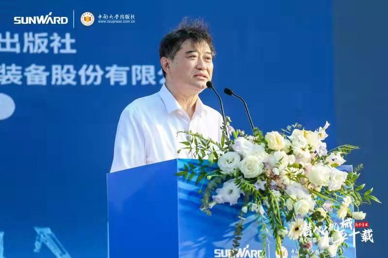 《何清华潜心理械五十年》新书颁布，背后还有这些故事