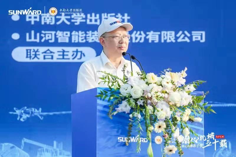 《何清华潜心理械五十年》新书颁布，背后还有这些故事