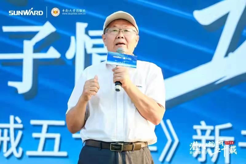 《何清华潜心理械五十年》新书颁布，背后还有这些故事