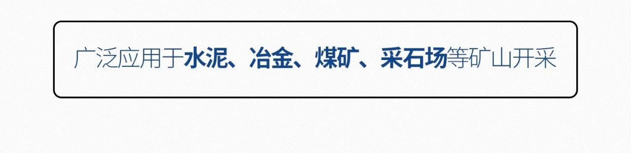 一图读懂 | 6大作业场景全覆盖，2138cn太阳集团城智能绿色矿山与冶炼成套设备优势凸显