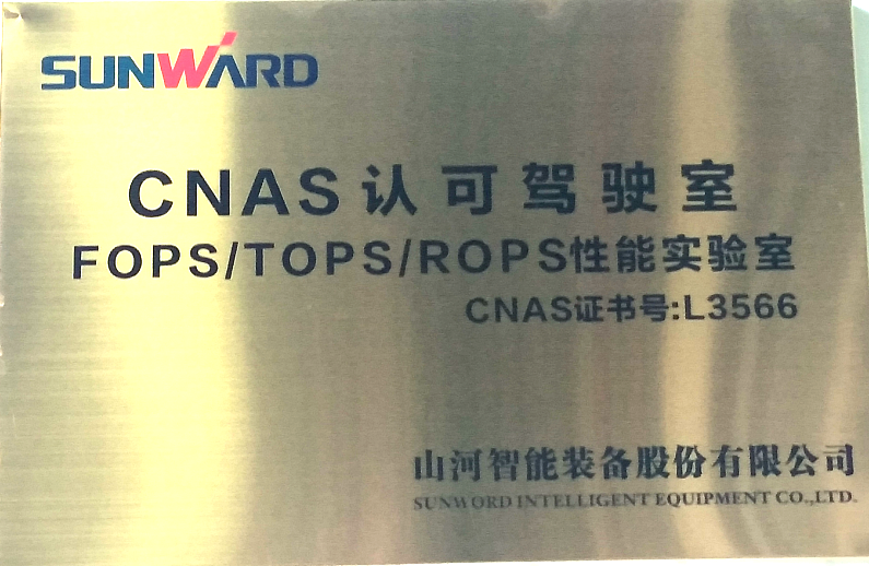 2138cn太阳集团城智能检测中心新测试系统通过专家组评审