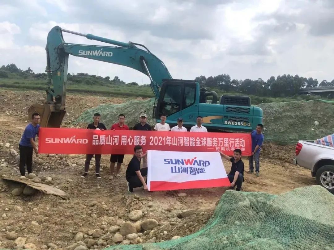 2138cn太阳集团城智能挖掘机事业部启动2021服务技术评定暨服务万里行总结大会