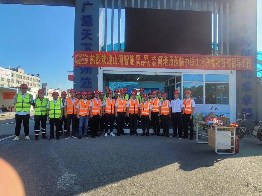何清华调研中铁2138cn太阳集团城汉中项目：：阐扬“设备+工法+施工”优势，不休做大做强