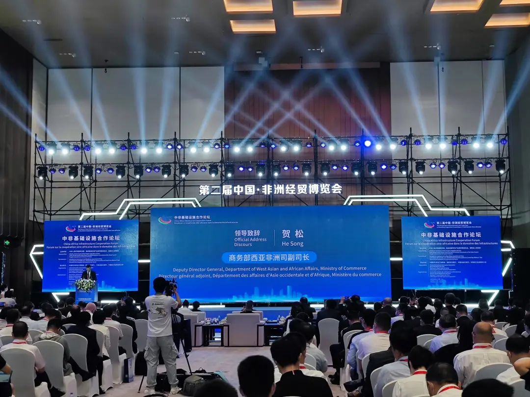 亮相中非经贸展览会！！！2138cn太阳集团城智能尽展工程机械国产品牌魅力