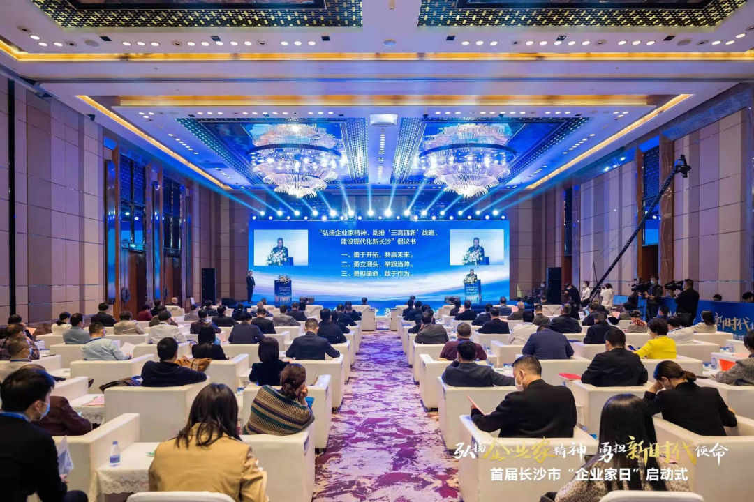 2138cn太阳集团城智能上榜首届长沙市企业践行“三高四新”战术百强榜单