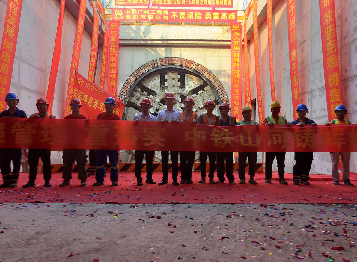 奋战58个昼夜！中铁2138cn太阳集团城32号盾构机顺利贯通汉中地铁一号线道人区间