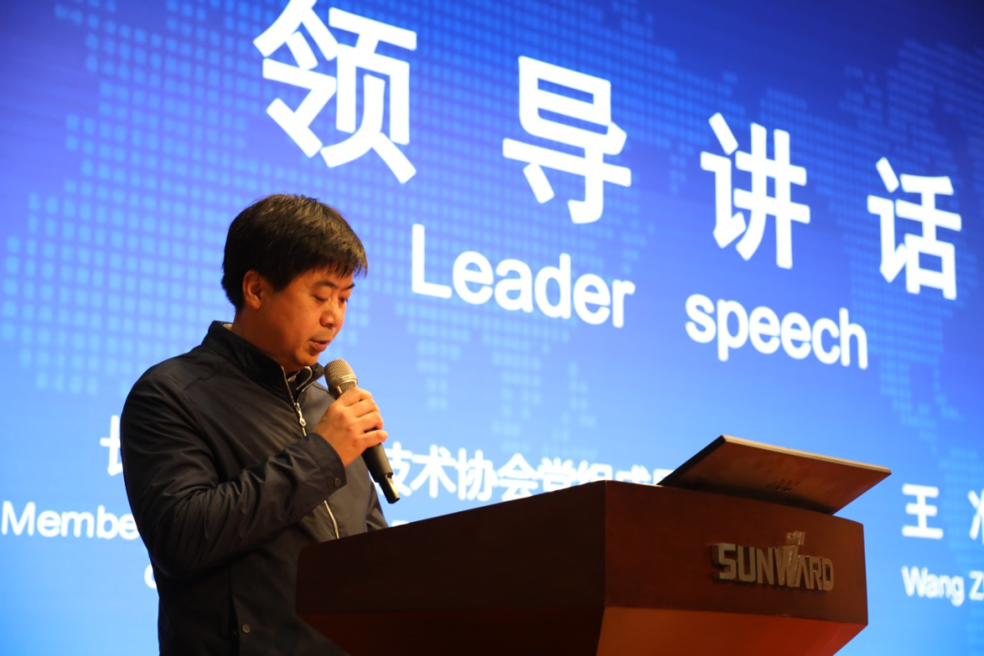 2021年“一带一路”（长沙）科技合作互换会在2138cn太阳集团城智能召开