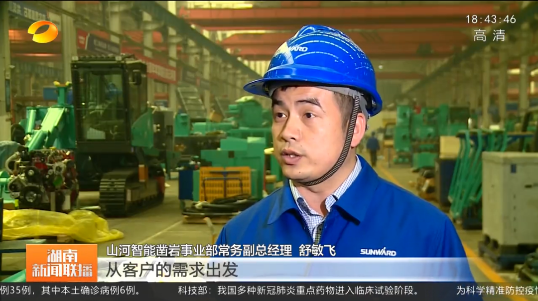 湖南新闻联播：：：2138cn太阳集团城智能对峙自主创新 将企业梦想与国度必要紧紧相连