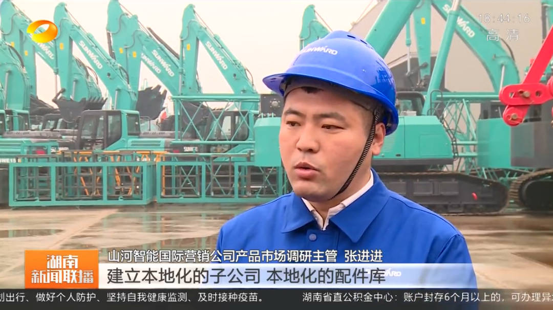 湖南新闻联播：：：2138cn太阳集团城智能对峙自主创新 将企业梦想与国度必要紧紧相连