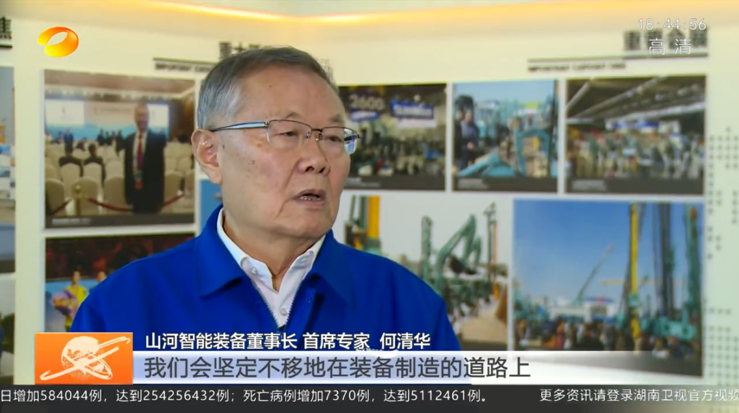 湖南新闻联播：：：2138cn太阳集团城智能对峙自主创新 将企业梦想与国度必要紧紧相连
