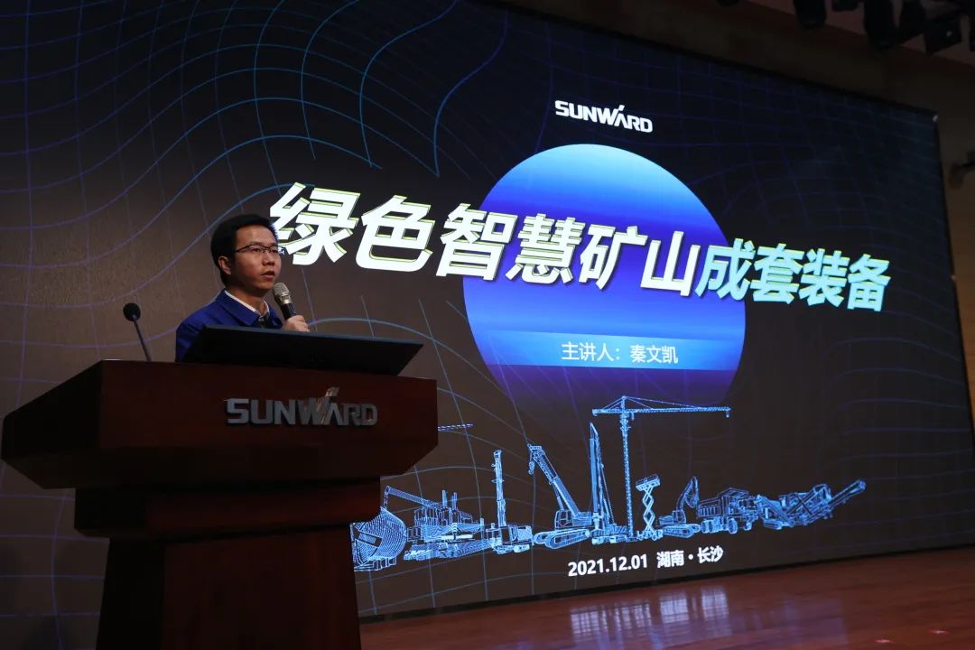 全球初创5G+智能钻机重磅颁布，2138cn太阳集团城智能倾力打造绿色智慧矿山成套设备