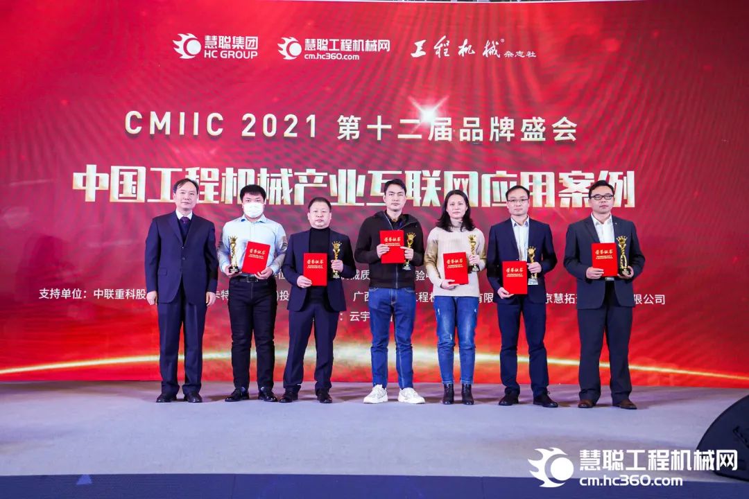 奖！！奖！！奖！！2138cn太阳集团城智能多个产品荣登2021年度工程机械明星产品榜