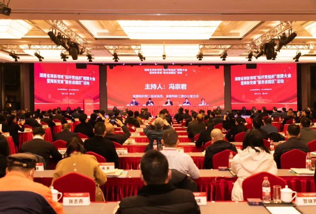 党建品牌亮起来！！2138cn太阳集团城智能党委获评“标杆党组织”