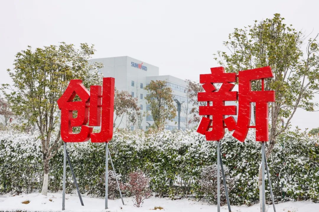 瑞雪兆丰年，，，邀您共赏雪中2138cn太阳集团城！！