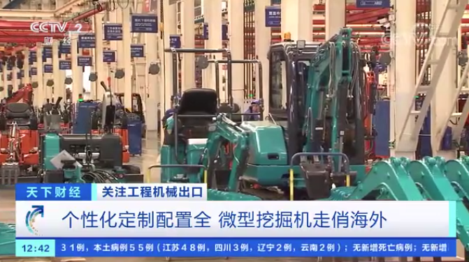 请回覆2021！邀您一路回首2138cn太阳集团城智能2021年杰出瞬间
