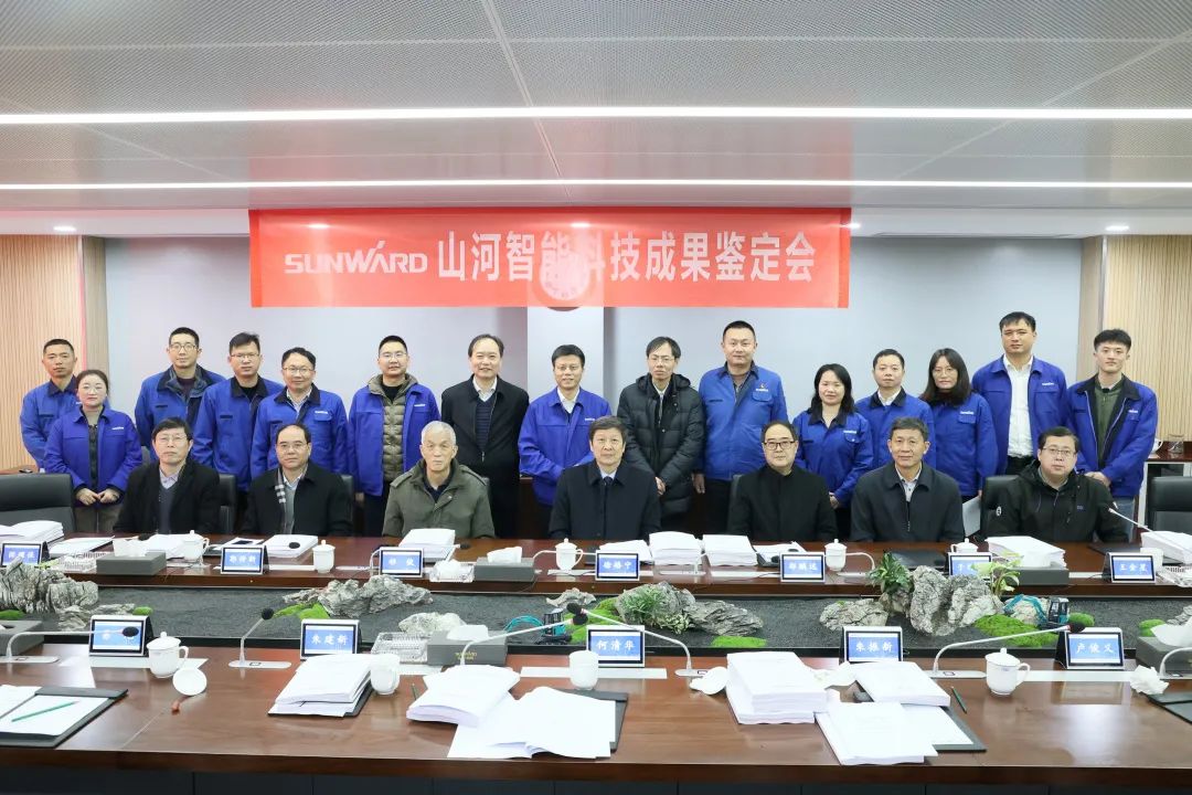 整体技术国际当先！！！2138cn太阳集团城智能四项科技成就顺利通过专家鉴定