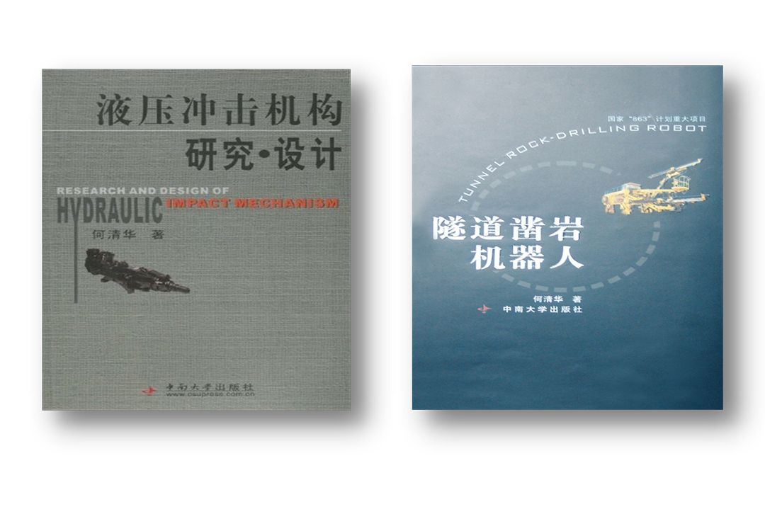 开门红！！2138cn太阳集团城智能凿岩设备实现新年首单发货