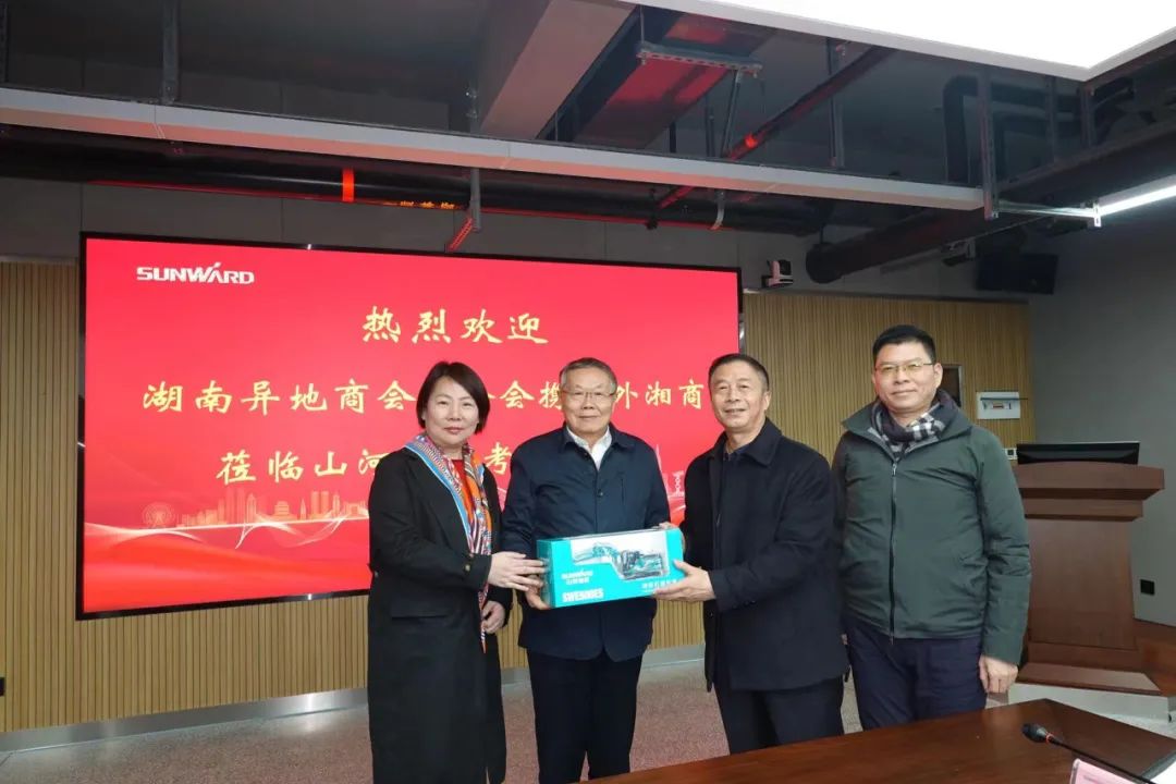 20220203180341_31581 湖南异地商会结合会组织外洋湘商来访2138cn太阳集团城智能
