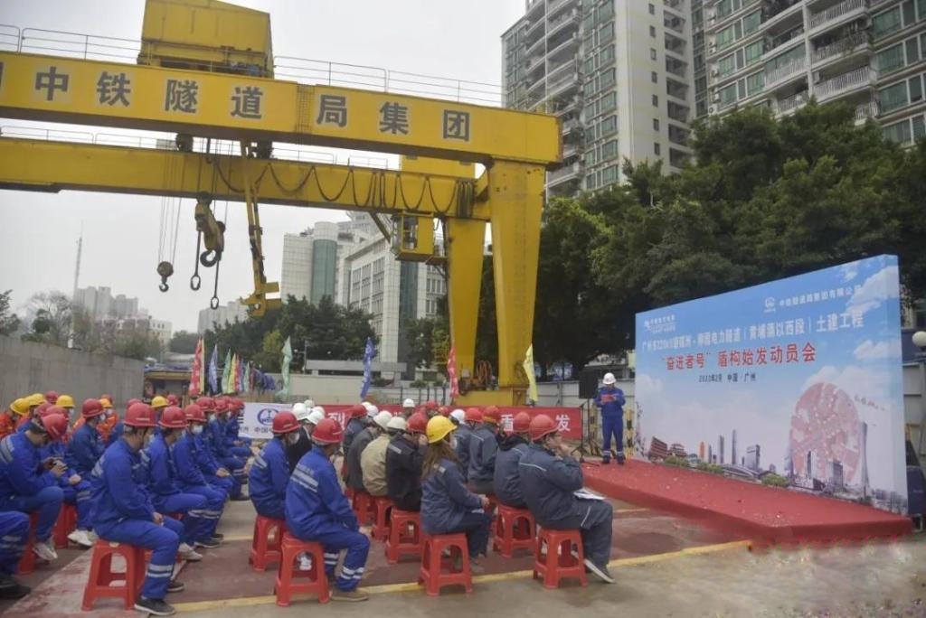 转战昭通！中铁2138cn太阳集团城13号盾构机再次出征