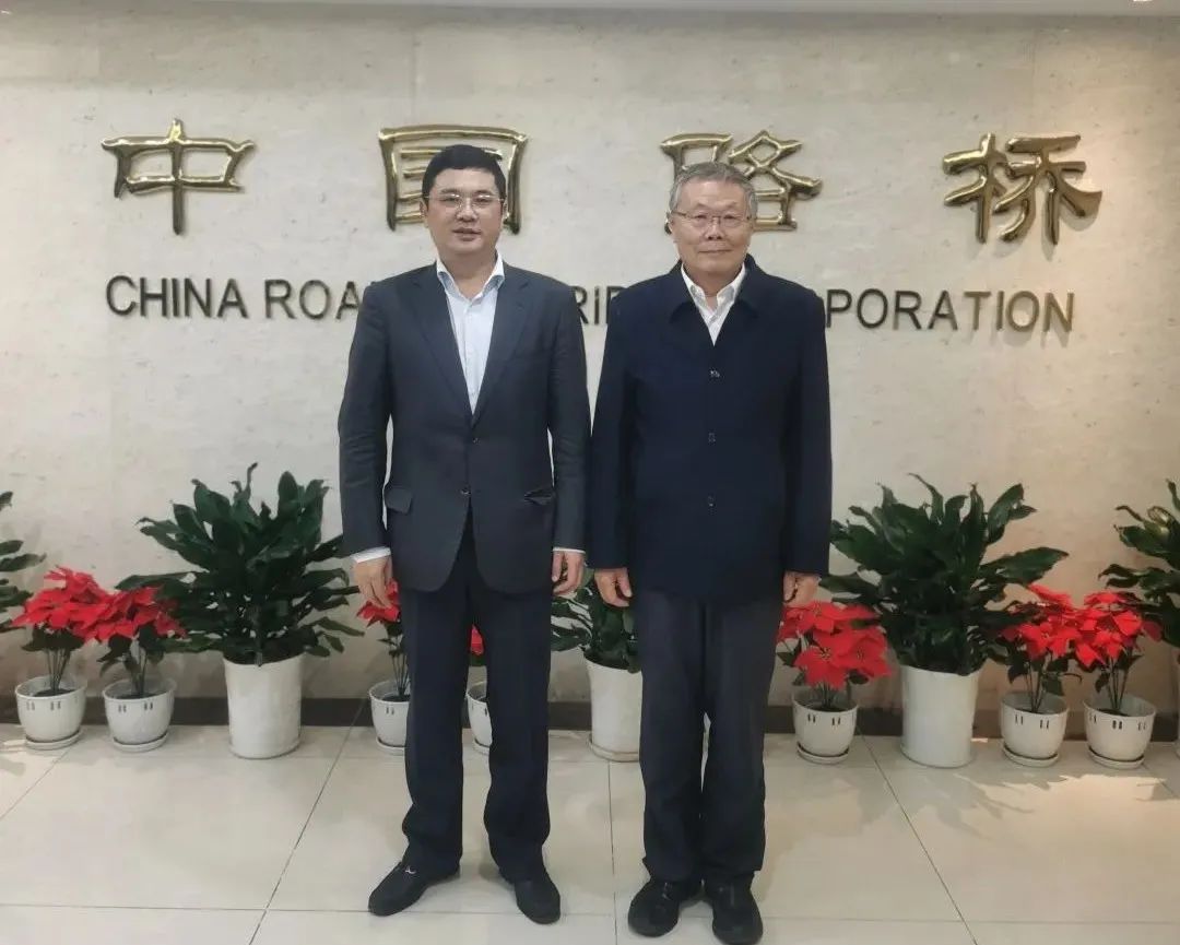 探求合作新模式！！！何清华带队赴中国路桥造访互换