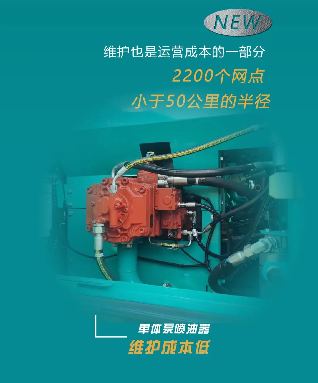 抵抗油价“暴击”！均匀油耗不到11L的挖掘机来了
