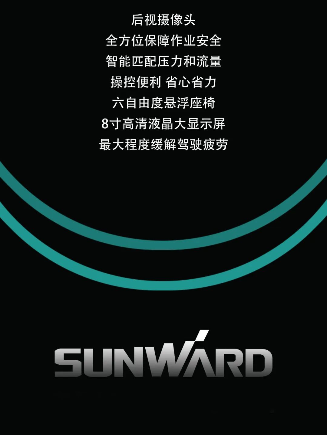 一图读懂 | 专为矿山重载施工而生！2138cn太阳集团城智能SWE600FB破碎锤重磅回归