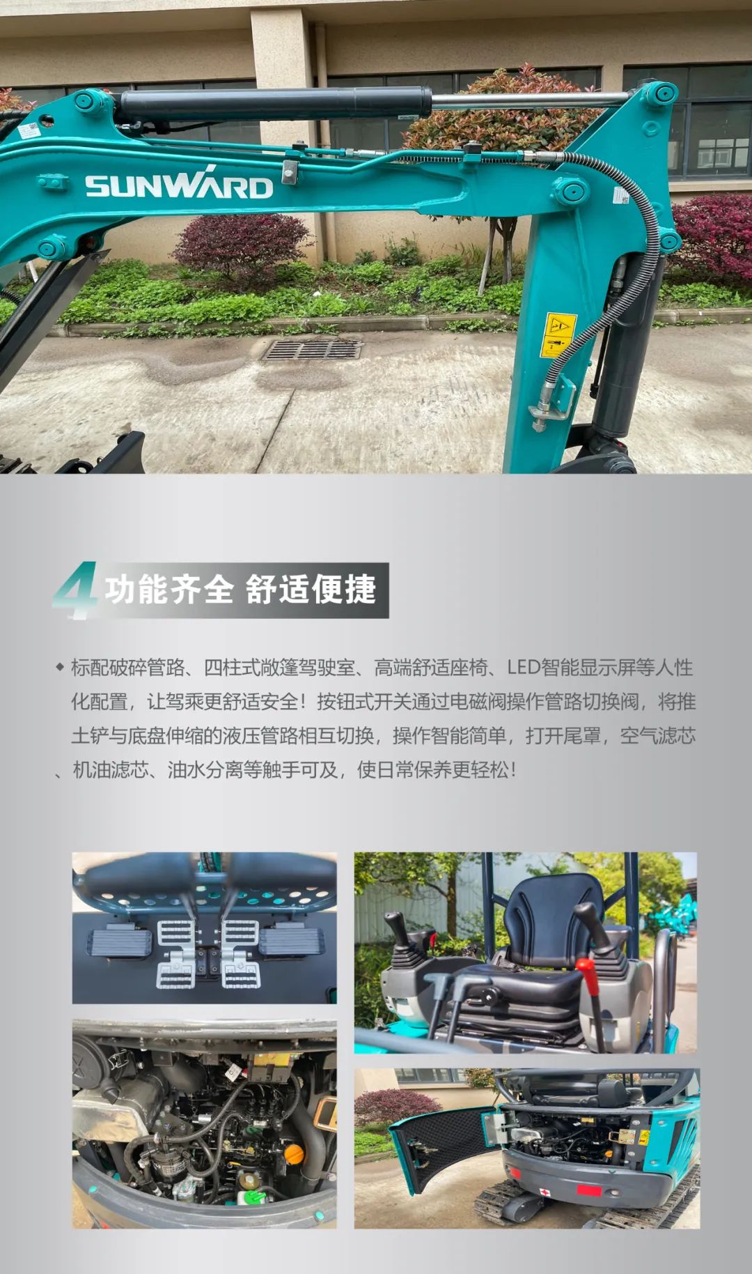 一图读懂 | 国产品牌欧洲销冠！！！这款2138cn太阳集团城智能细小挖超值