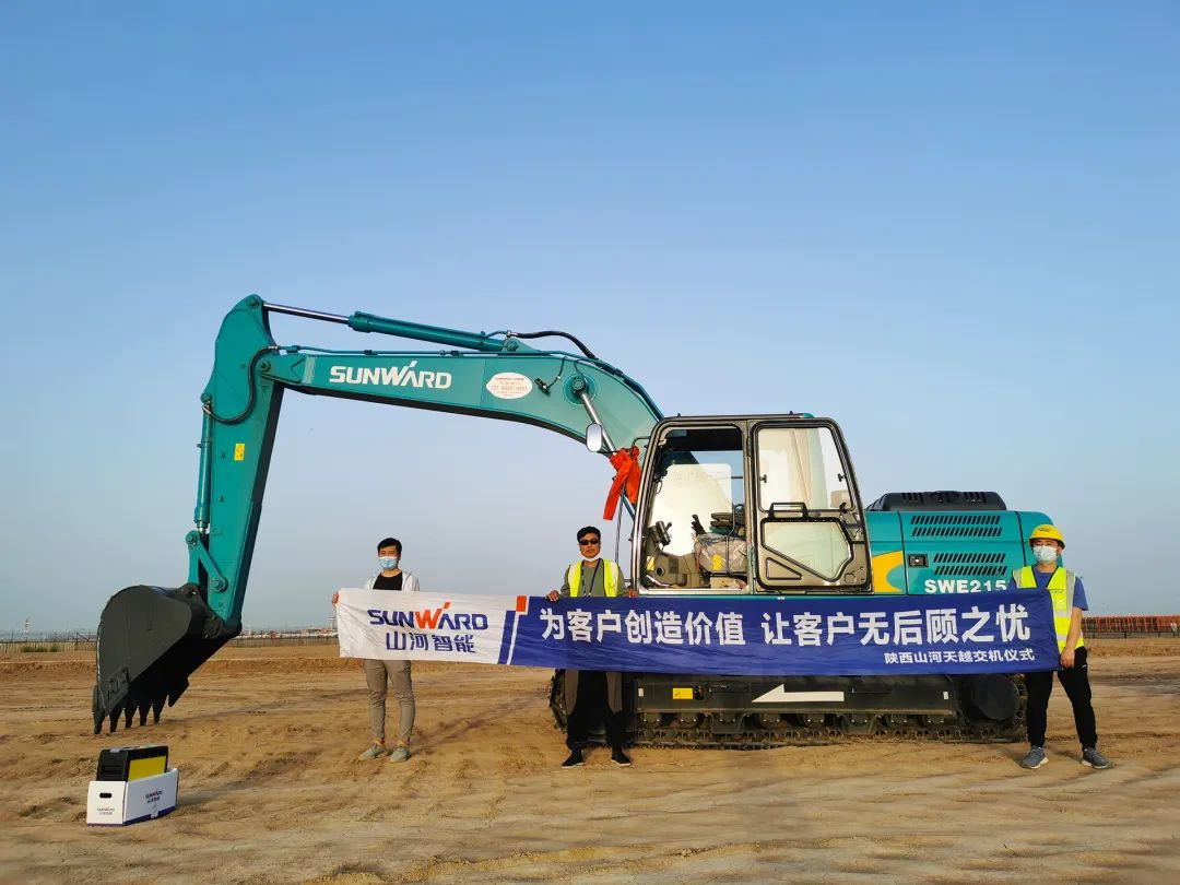 中国·2138cn太阳集团城(股份)有限公司-Officialwebsites