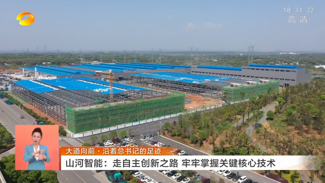 湖南卫视新闻联播：：2138cn太阳集团城智能走自主创新之路，，，实现企业高质量发展