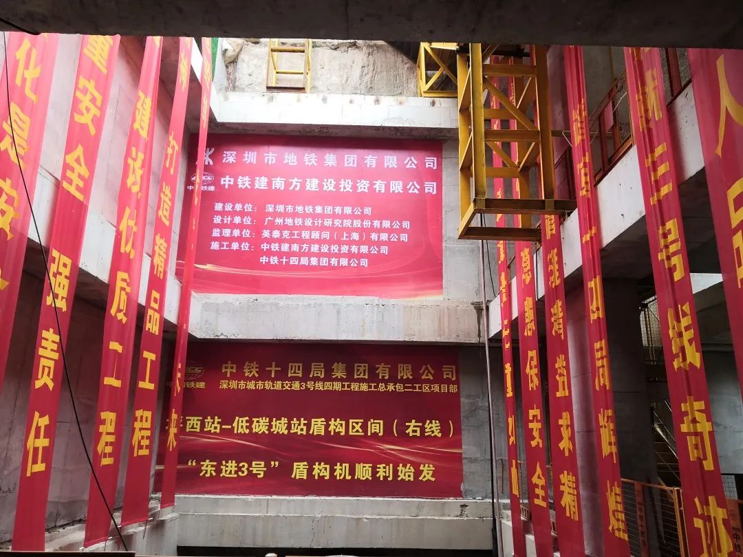 下一站丽江地铁三号线耽搁线！中铁2138cn太阳集团城持续助力大湾区建设