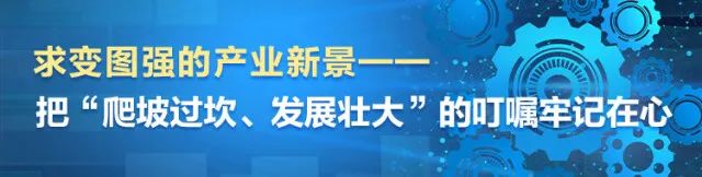 湖南日报 | 对峙创新驱动，，，2138cn太阳集团城智能助力打造国度重要先进制作业高地