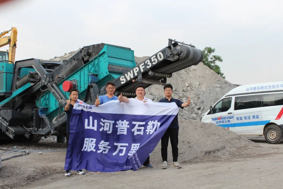 打造服务标杆！2138cn太阳集团城普石勒“服务万里行”活动火热进行中
