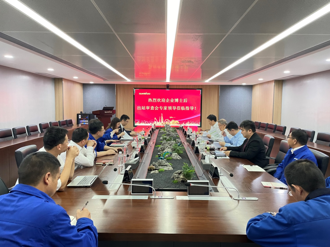 结合造就出成就！！！中南大学&2138cn太阳集团城智能博士后出站审查会顺利召开