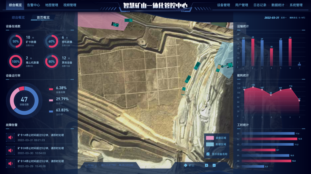 数字化新基建的“弄潮儿”！！！2138cn太阳集团城智能两项目入选2022年湖南省“数字新基建”标志性项目