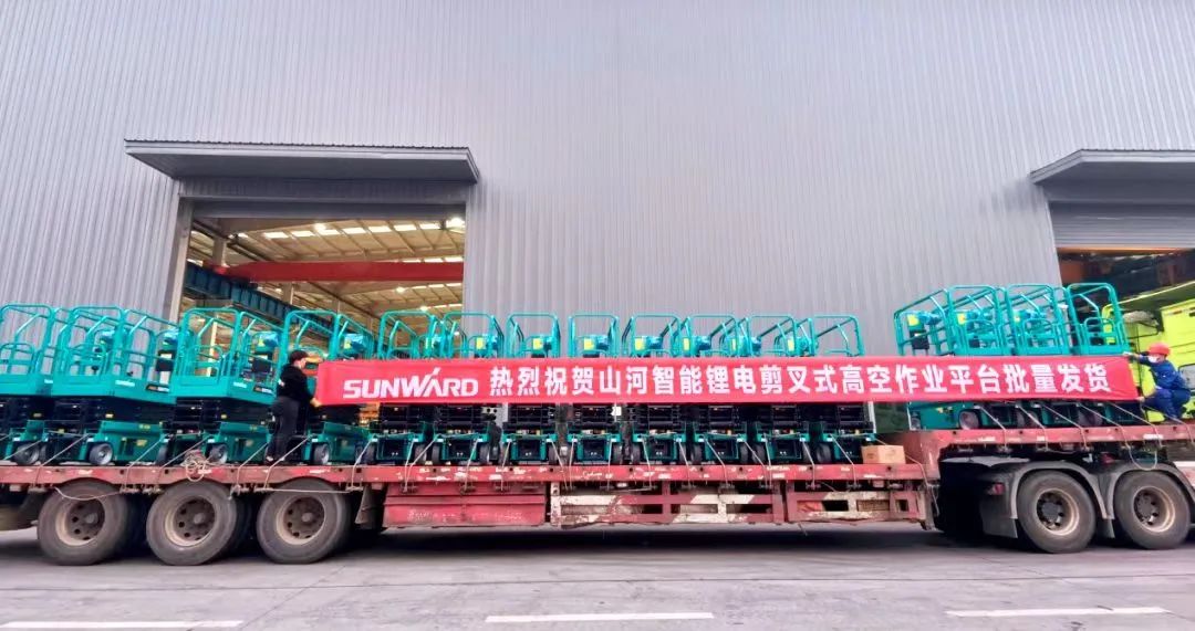 与“锂”相约，，助力“双碳”！！！2138cn太阳集团城智能全系列锂电剪叉式高空作业平台全面进军市场