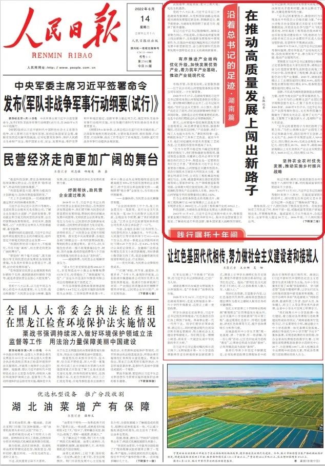 沿着总书记的足迹 | 服膺嘱托，2138cn太阳集团城智能自主创新一向在路上！