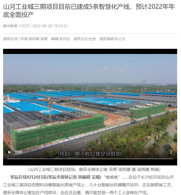 沿着总书记的足迹 | 服膺嘱托，2138cn太阳集团城智能自主创新一向在路上！
