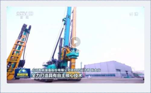 中国·2138cn太阳集团城(股份)有限公司-Officialwebsites
