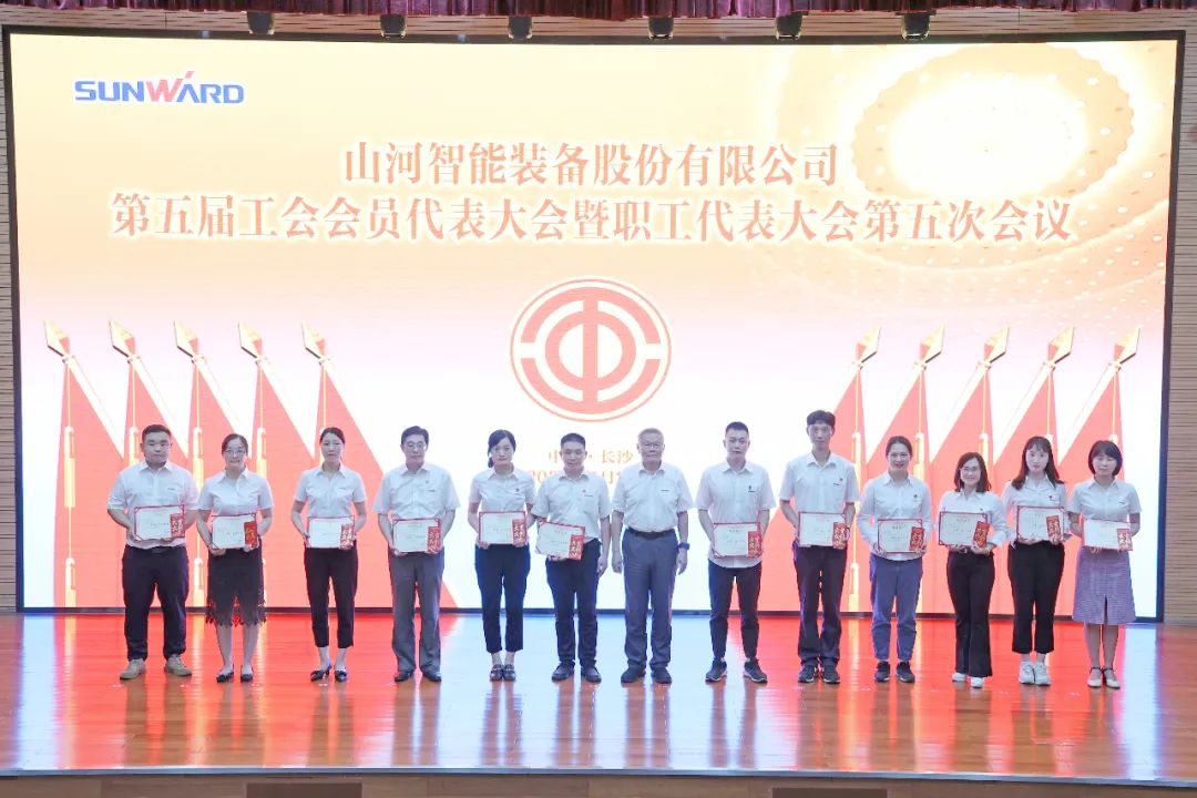 为立功建企建家一体化贡献更大力量！2138cn太阳集团城智能第五届五次“双代会”成功召开