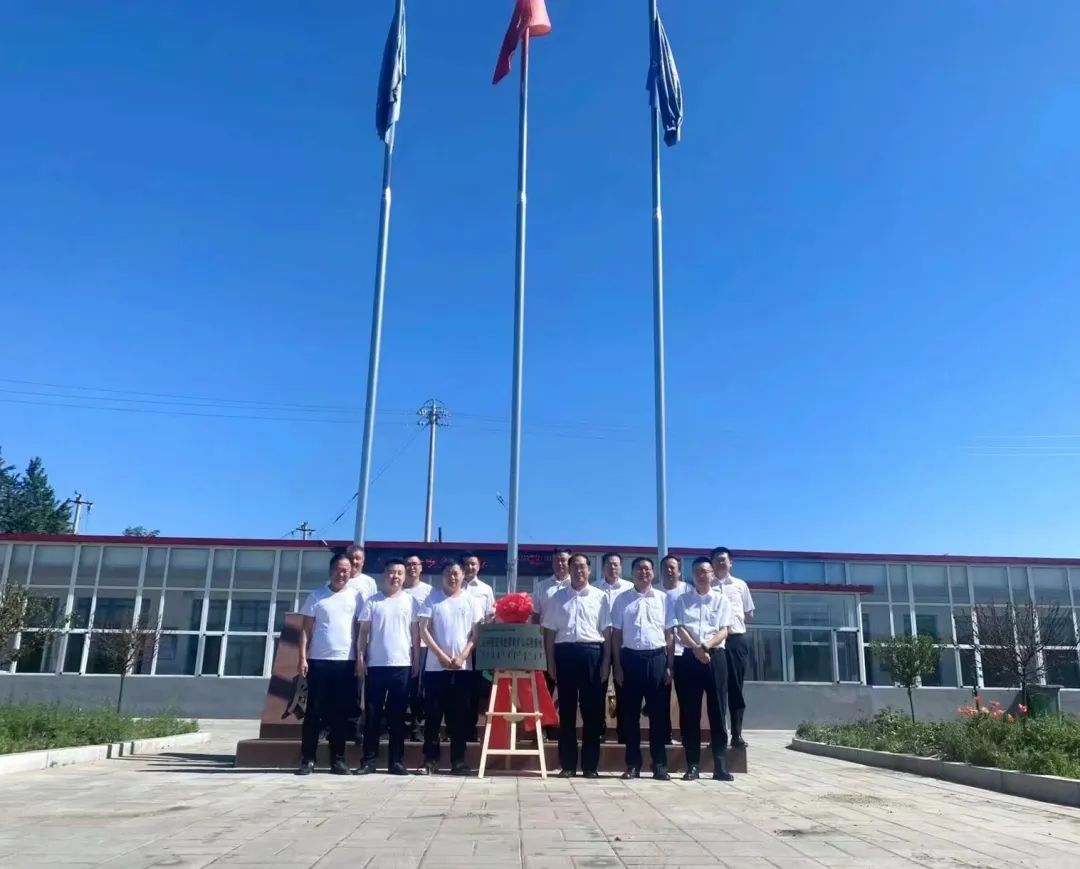 助力“双碳”指标！！2138cn太阳集团城智能 · 腾远煤矿零碳智能矿山示范性项目正式启动