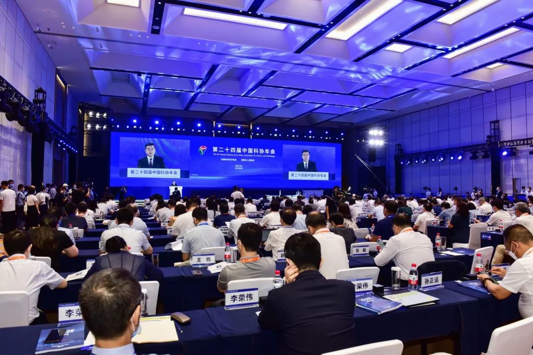 何清华在第二十四届中国科协年会作宗旨汇报：制作业高地源自系统